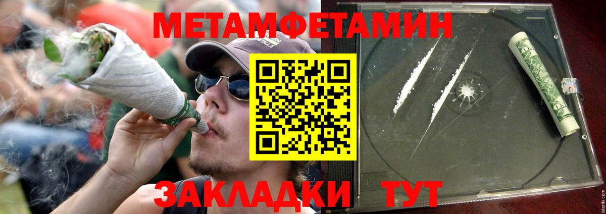 Красногорск  Amphetamine  Вход с VPN  Амфетамин  АМФЕТАМИН VHQ 