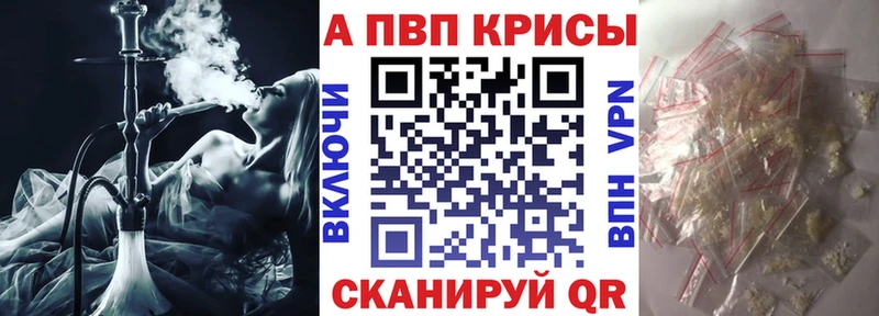 A PVP СК КРИС  где продают   Красногорск 