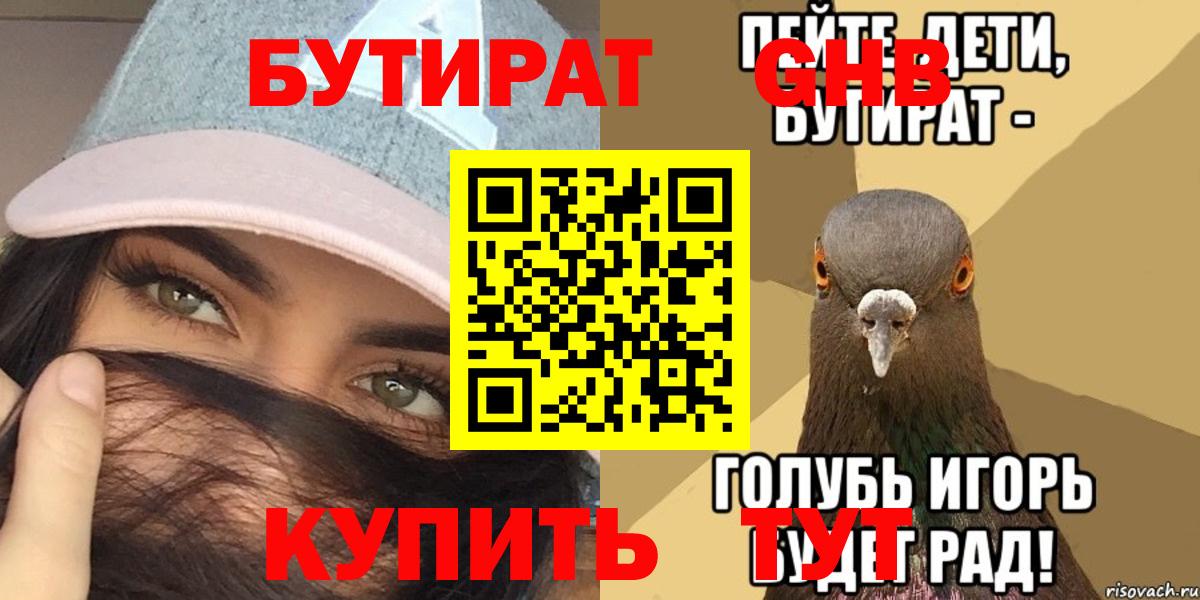 A-PVP  МАРИХУАНА  Красногорск  Вход с VPN  КОКАИН  Круглые  MDMA  ГАШИШ  Меф  Каннабис 
