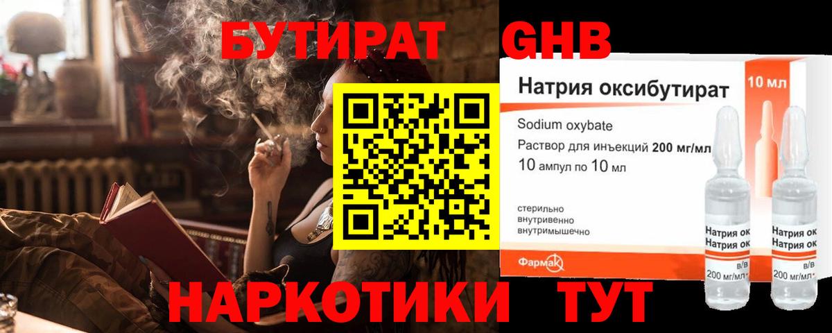 APVP Красногорск