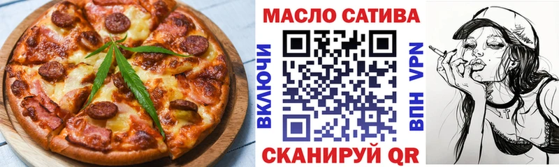 Cannafood марихуана  купить наркотик  Красногорск 