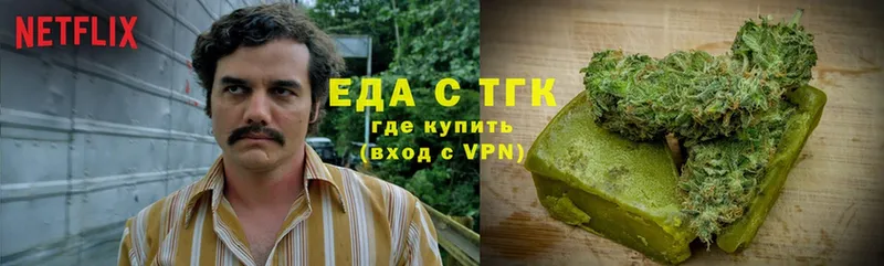 KRAKEN онион  это наркотические препараты  Canna-Cookies конопля  Красногорск 