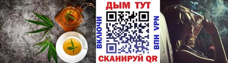 Canna-Cookies марихуана Красногорск
