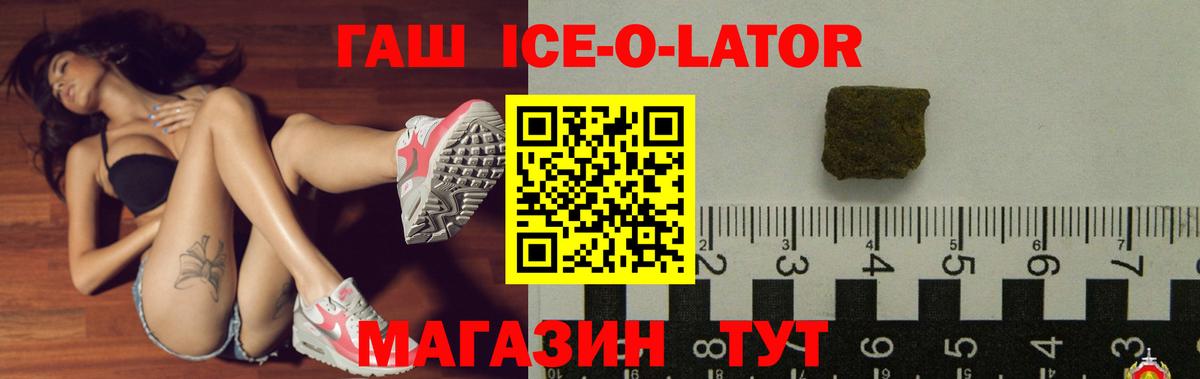 ГАШ индика сатива Красногорск