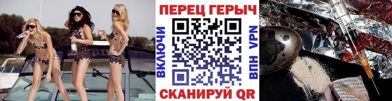 дарк нет состав Красногорск ГЕРОИН Heroin кракен вход