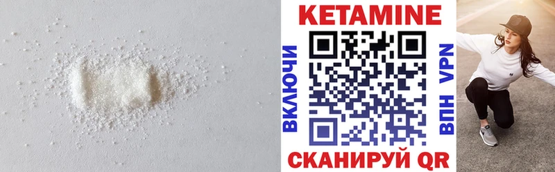 где купить наркотик  мега как войти  Кетамин VHQ  Красногорск 