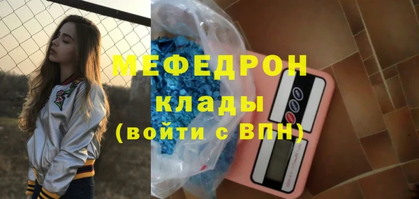 тгк Лихославль