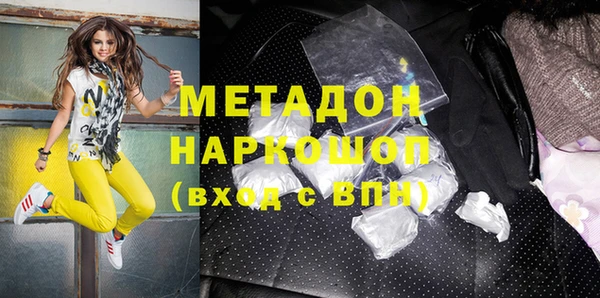 мяу мяу мука Майский