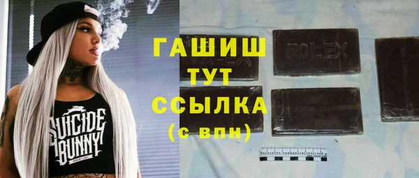 трава Лиски