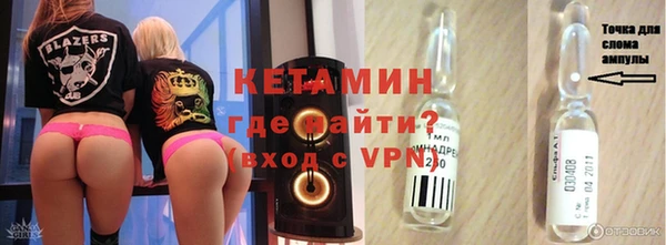 бошки Магас