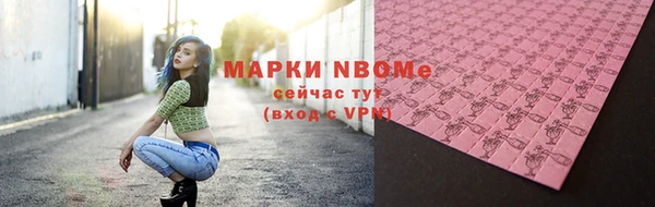 трава Лиски