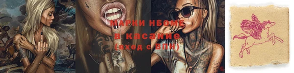мяу мяу кристалл Магадан