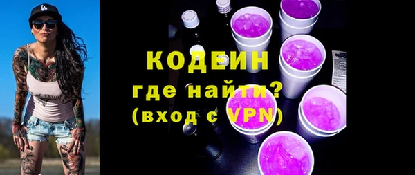 мяу мяу кристалл Магадан