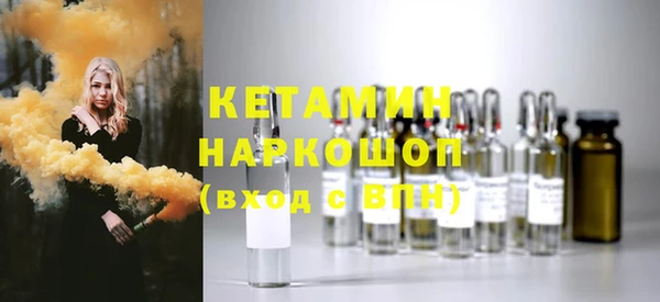 соль курить ск Липки