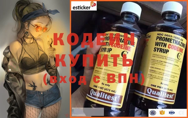мяу мяу кристалл Магадан