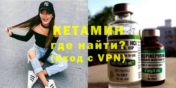 мяу мяу кристалл Магадан