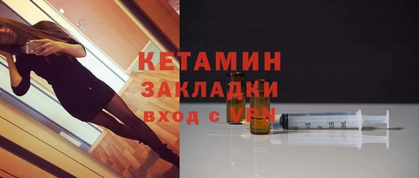 бошки Магас
