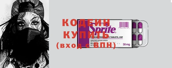 соль курить ск Липки