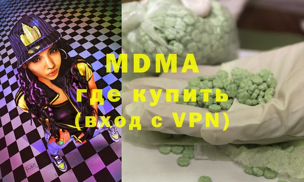 бошки Магас