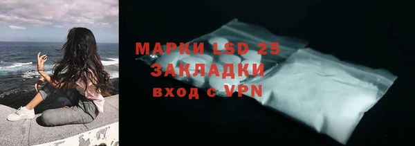 соль курить ск Липки
