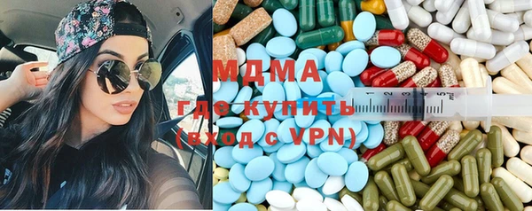 мяу мяу кристалл Магадан