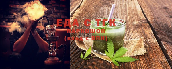 трава Лиски