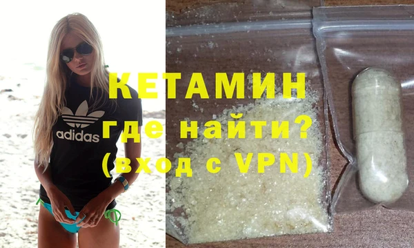тгк Лихославль