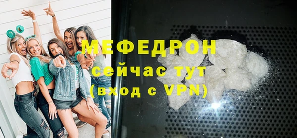 трава Лиски