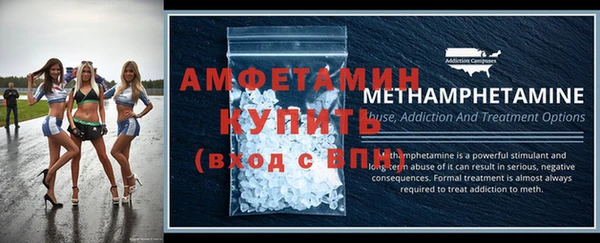 мяу мяу кристалл Магадан