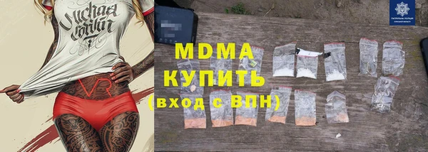 соль курить ск Липки