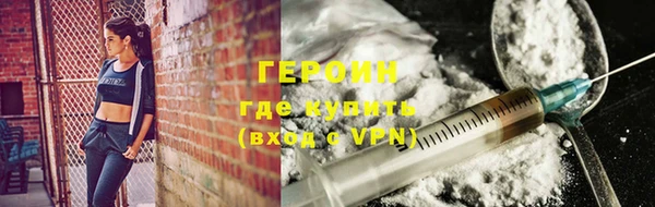 соль курить ск Липки