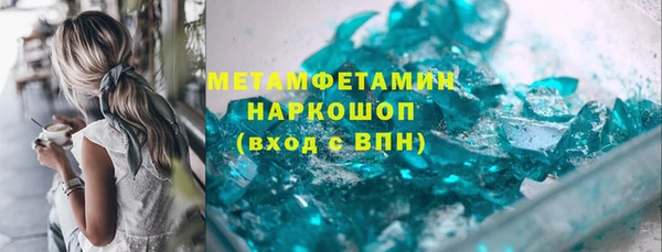 тгк Лихославль
