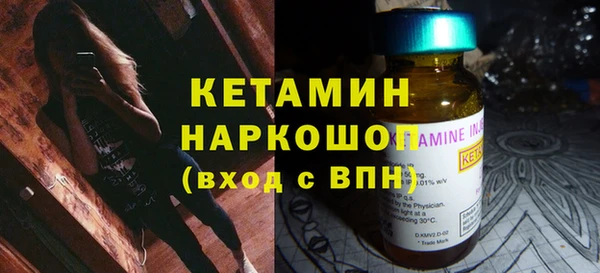 соль курить ск Липки