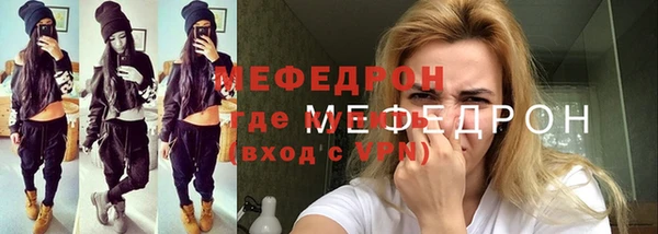 тгк Лихославль