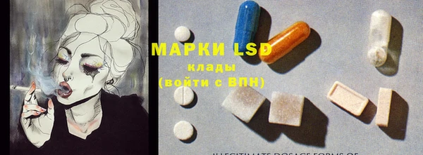 соль курить ск Липки
