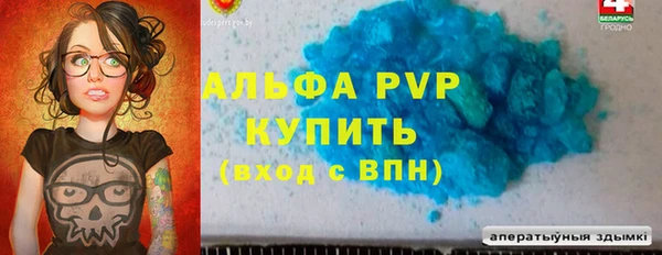 трава Лиски