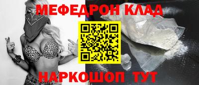 метамфетамин Будённовск