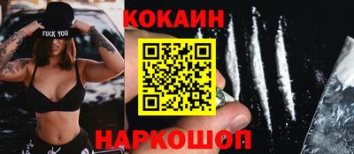 метамфетамин Будённовск