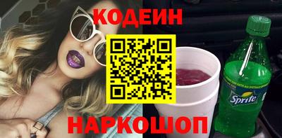 2c-b Бузулук