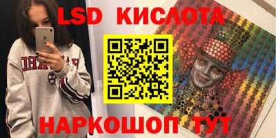2c-b Бузулук