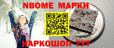 таблы Абакан