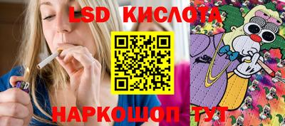 a pvp Абинск