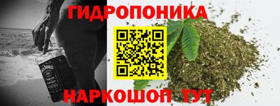 метамфетамин Будённовск