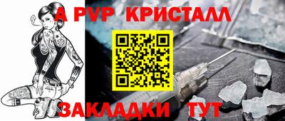 Альфа ПВП Кингисепп