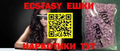 метамфетамин Будённовск