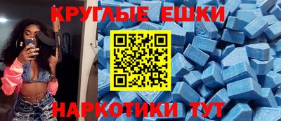 метамфетамин Будённовск