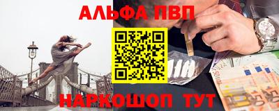 метамфетамин Будённовск