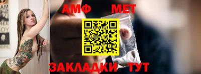 бутират Кинель