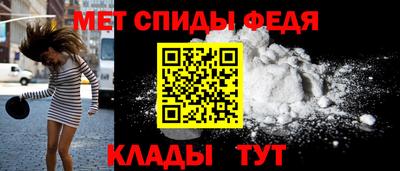 метамфетамин Будённовск