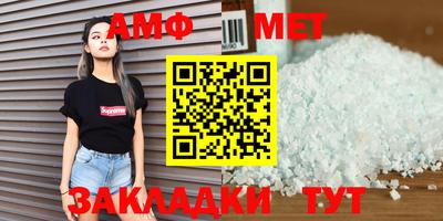 ALPHA PVP Бугуруслан
